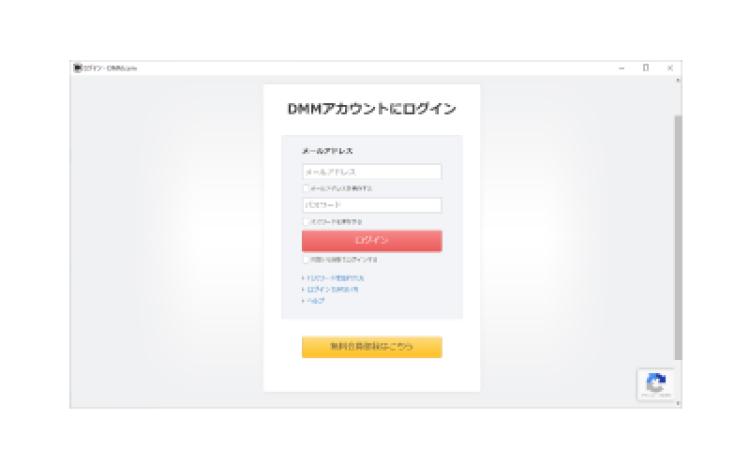 dmmgameplayer セットアップはすべての コレクション